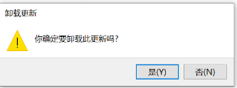 Win10更新6月份補丁KB5003637后任務欄圖標異常顯示怎么辦?