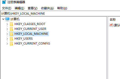 Win10找不到文件gpedit.msc怎么處理？