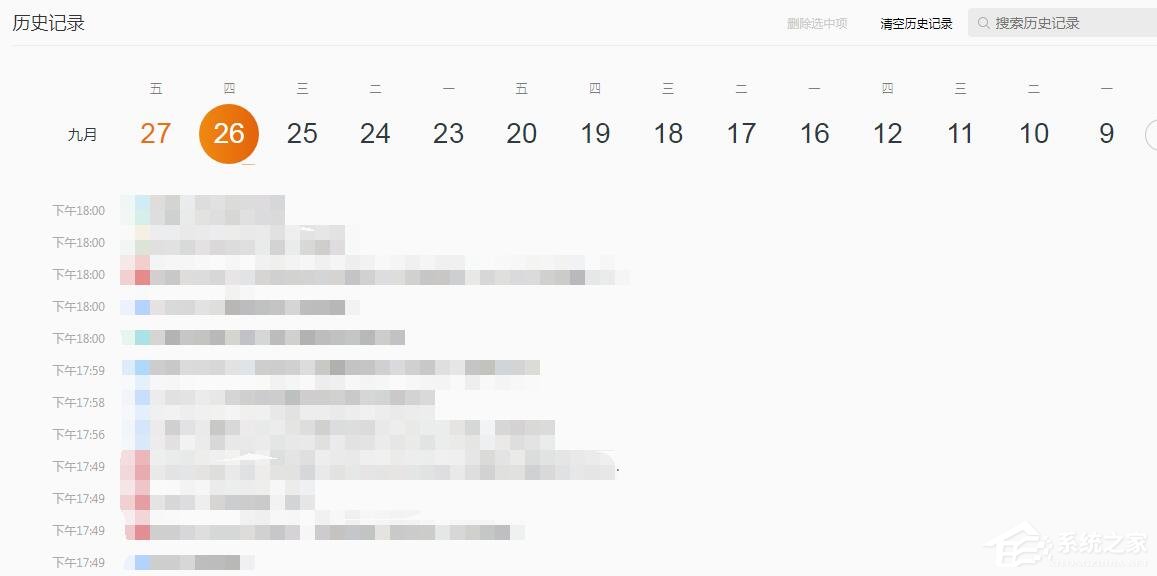 QQ瀏覽器的歷史記錄在那?QQ瀏覽器查看瀏覽歷史的方法
