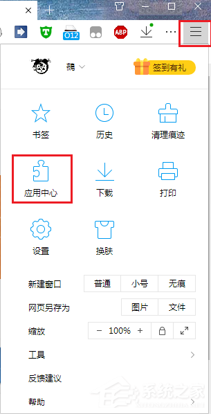 如何管理QQ瀏覽器的擴展工具？QQ瀏覽器擴展工具的管理方法