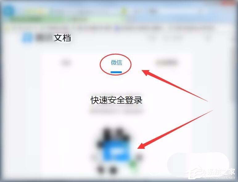 如何將手機(jī)微信中的騰訊文檔保存到電腦？騰訊文檔保存到電腦的方法