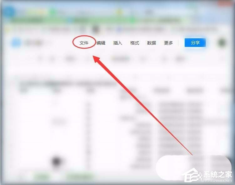 如何將手機(jī)微信中的騰訊文檔保存到電腦？騰訊文檔保存到電腦的方法