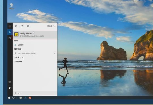 Win10如何在桌面上添加便簽？Win10桌面便簽添加方式