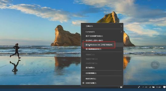 Win10如何在桌面上添加便簽？Win10桌面便簽添加方式