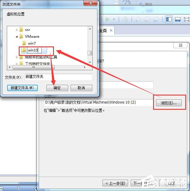 虛擬機(jī)win10鏡像怎么安裝_虛擬機(jī)安裝win10系統(tǒng)詳細(xì)教程