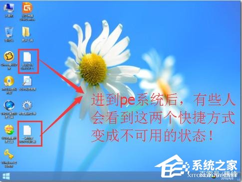 虛擬機(jī)win10鏡像怎么安裝_虛擬機(jī)安裝win10系統(tǒng)詳細(xì)教程