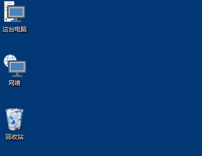 Win10桌面圖標大小怎么更改?Win10桌面圖標大小更改方法介紹