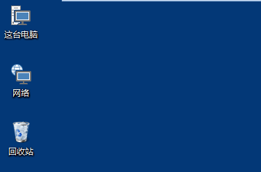 Win10桌面圖標大小怎么更改?Win10桌面圖標大小更改方法介紹