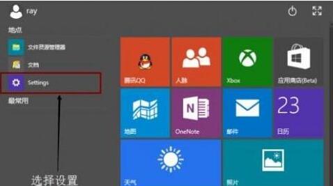 Win10怎么設置桌面動態壁紙?Win10怎么讓桌面動起來?