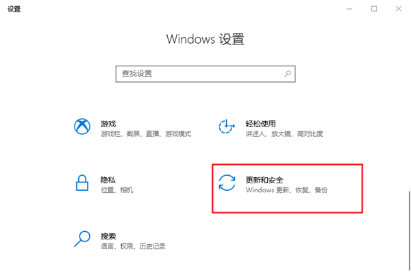 Windows defender如何添加白名單？Win10防火墻怎么添加白名單？