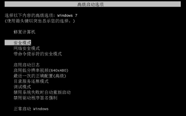 Win7系統還原失敗怎么辦？Win7系統還原失敗的解決辦法
