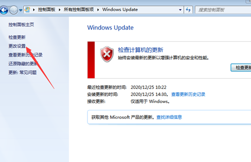 Win7系統還原失敗怎么辦？Win7系統還原失敗的解決辦法