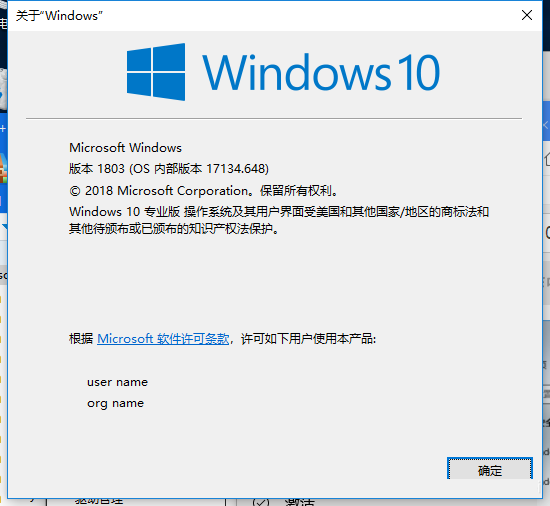 Win10更新顯示:你的設備中缺少重要的安全和質量修復怎么解決?
