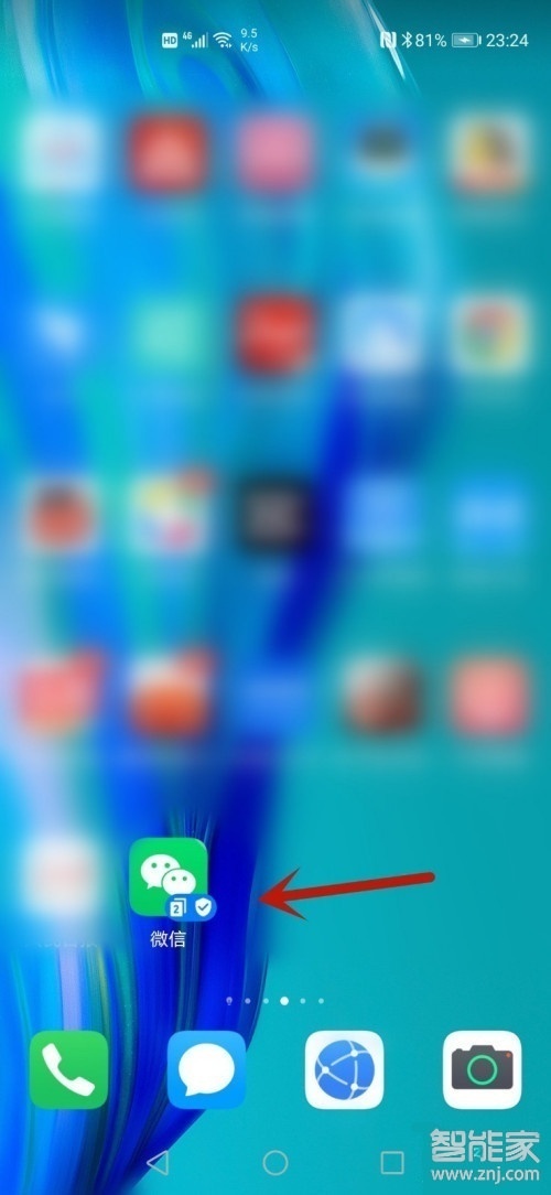 華為mate40pro微信怎么分身