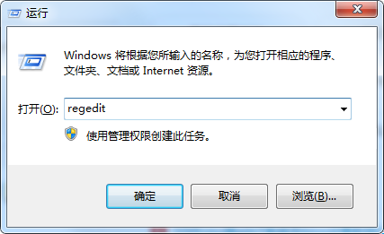 Win7在搜索時(shí)自動(dòng)中怎么辦?Win7搜索時(shí)自動(dòng)中的解決辦法