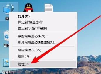 Win10網絡共享找不到其它電腦怎么辦？