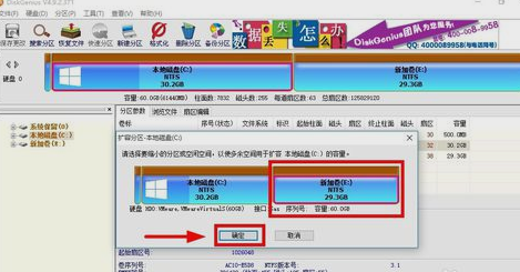 Win10怎么增加C盤存儲空間?Win10增加C盤空間的方法