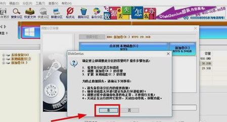 Win10怎么增加C盤存儲空間?Win10增加C盤空間的方法