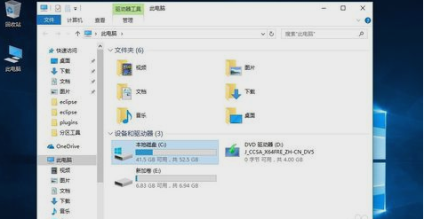 Win10怎么增加C盤存儲空間?Win10增加C盤空間的方法
