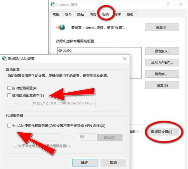 Win10系統升級不了20H2版本怎么辦？