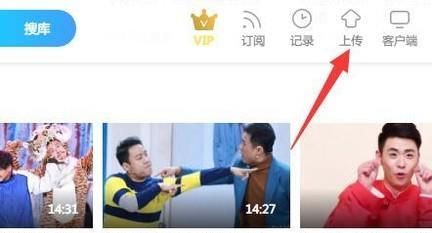 自己上傳到優酷的視頻如何生成二維碼？