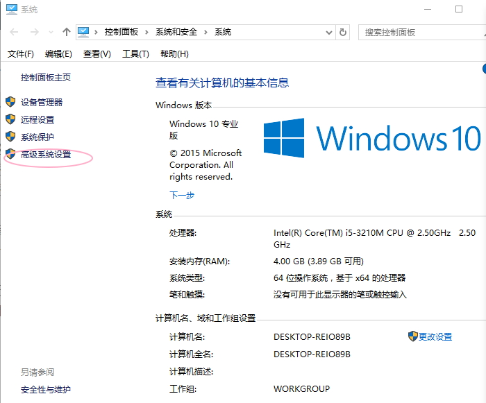 win10jdk環(huán)境變量配置教程