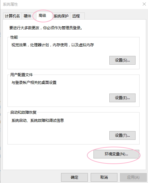 win10jdk環(huán)境變量配置教程