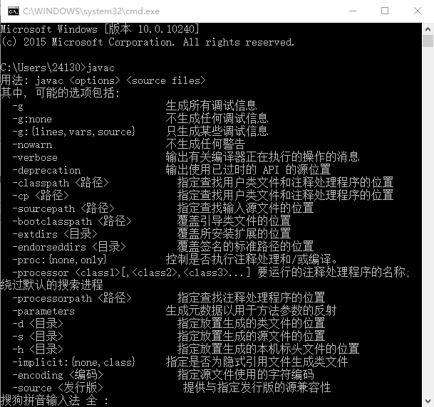 win10jdk環(huán)境變量配置教程