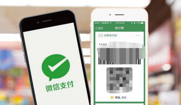 微信支付年限額20萬到了怎么辦