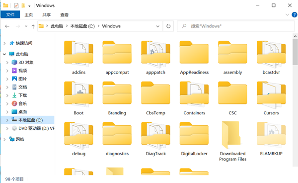 Win10 21H1系統(tǒng)替換成了太陽谷圖標(biāo)怎么換回來？