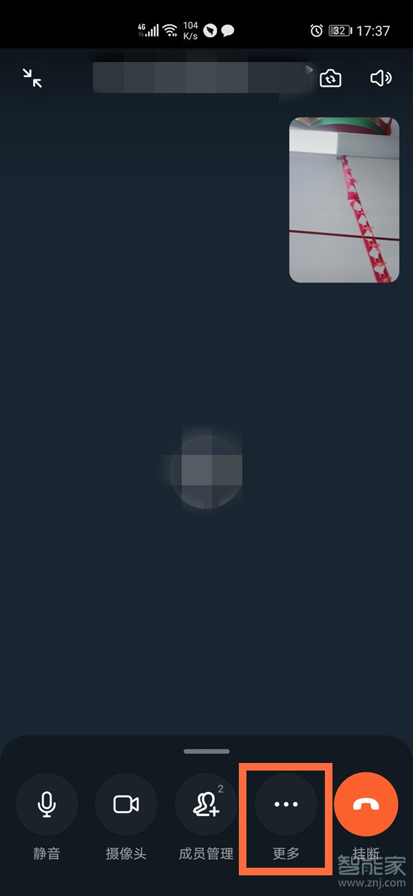 釘釘美顏功能怎么開手機版