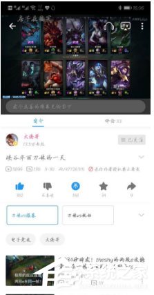 嗶哩嗶哩如何獲得粉絲勛章?粉絲勛章輕松獲得的方法