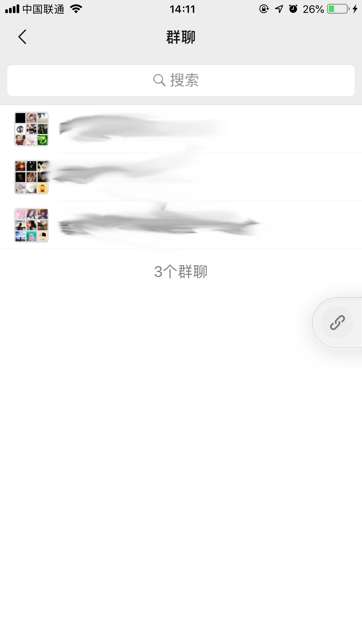 微信重新登錄后群聊不見了？找回方法分享