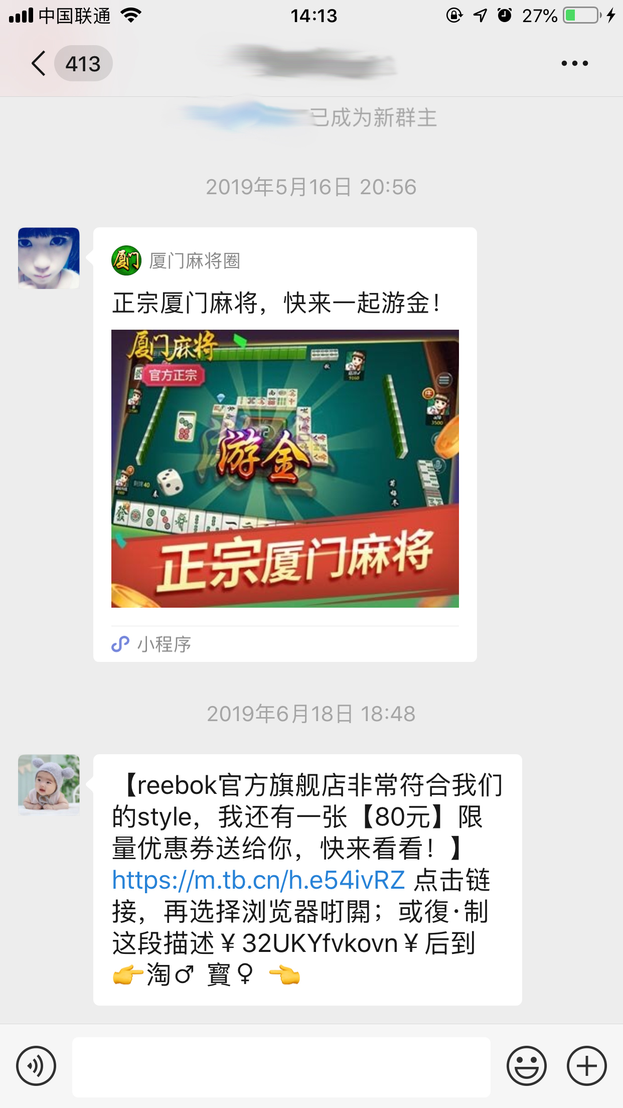 微信重新登錄后群聊不見了？找回方法分享