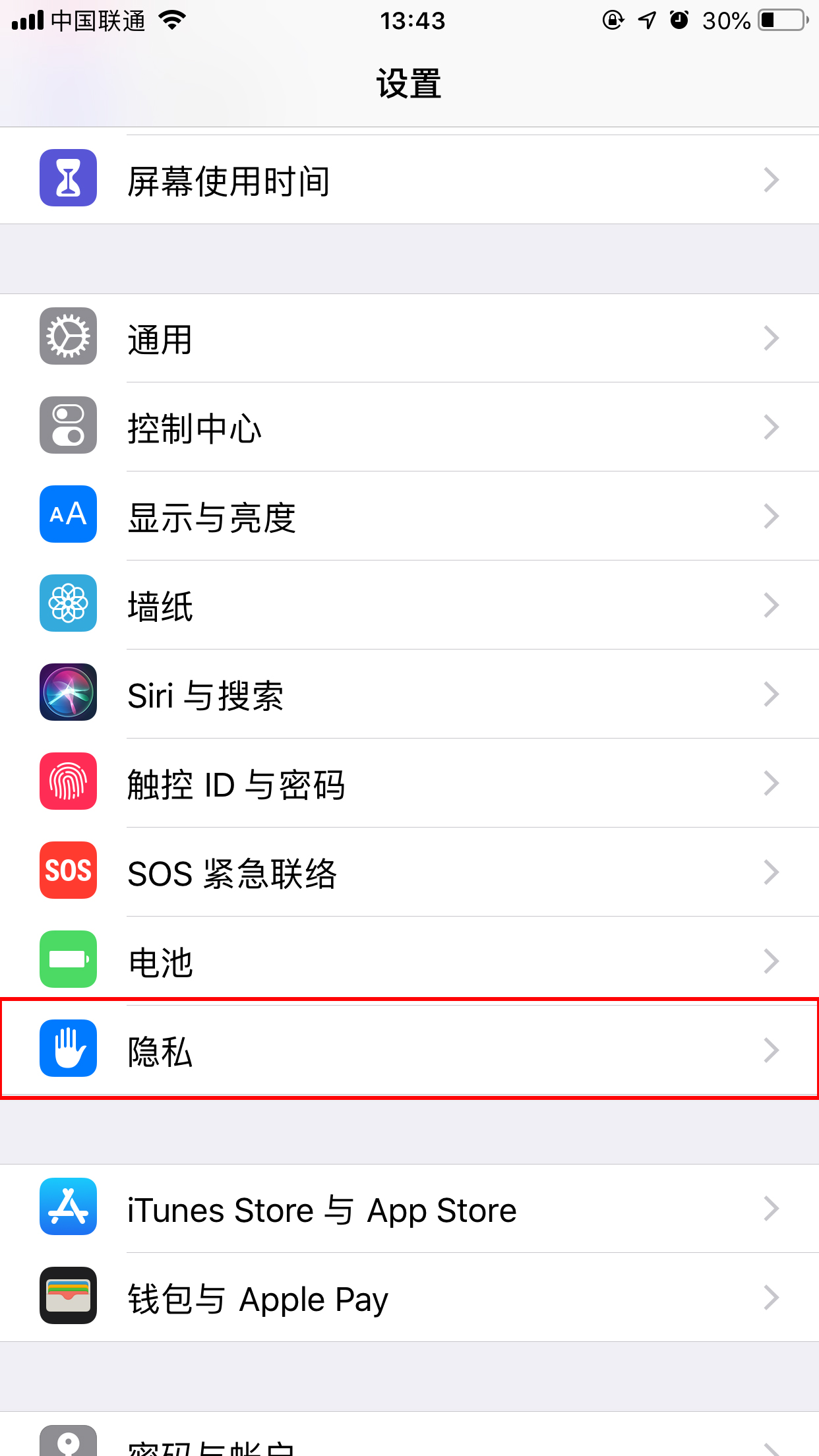 微信掃一掃黑屏？掃一掃黑屏解決方法分享