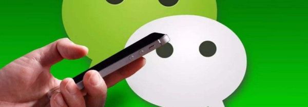 怎么查詢微信號注冊時間