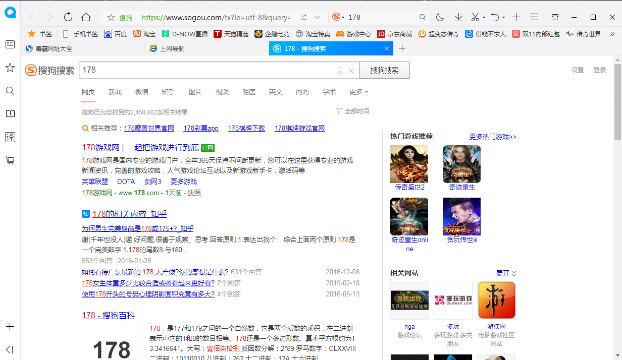 QQ瀏覽器怎么置頂標簽欄？標簽欄置頂設置教程分享