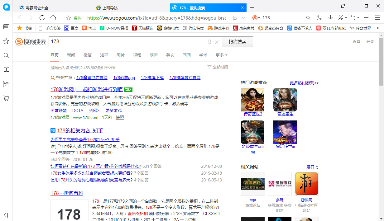 QQ瀏覽器怎么打印？網頁打印技巧分享