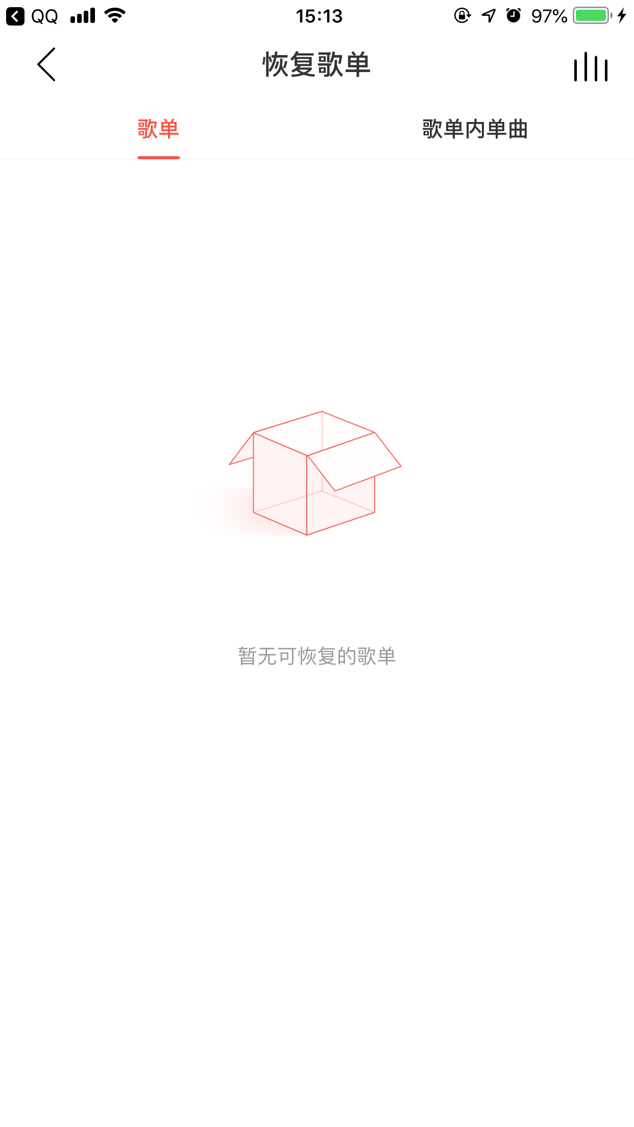 網易云歌單刪除了怎么恢復？刪除歌單恢復技巧分享