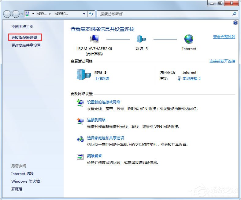 電腦版網易云音樂加載失敗怎么解決?