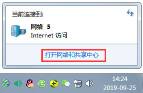 電腦版網易云音樂加載失敗怎么解決?