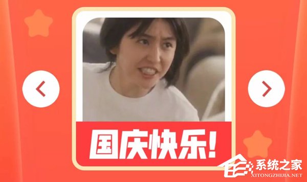 微信朋友圈國旗頭像怎么弄？朋友圈國旗頭像獲得方法分享