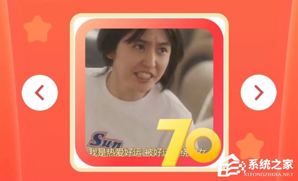 微信朋友圈國旗頭像怎么弄？朋友圈國旗頭像獲得方法分享