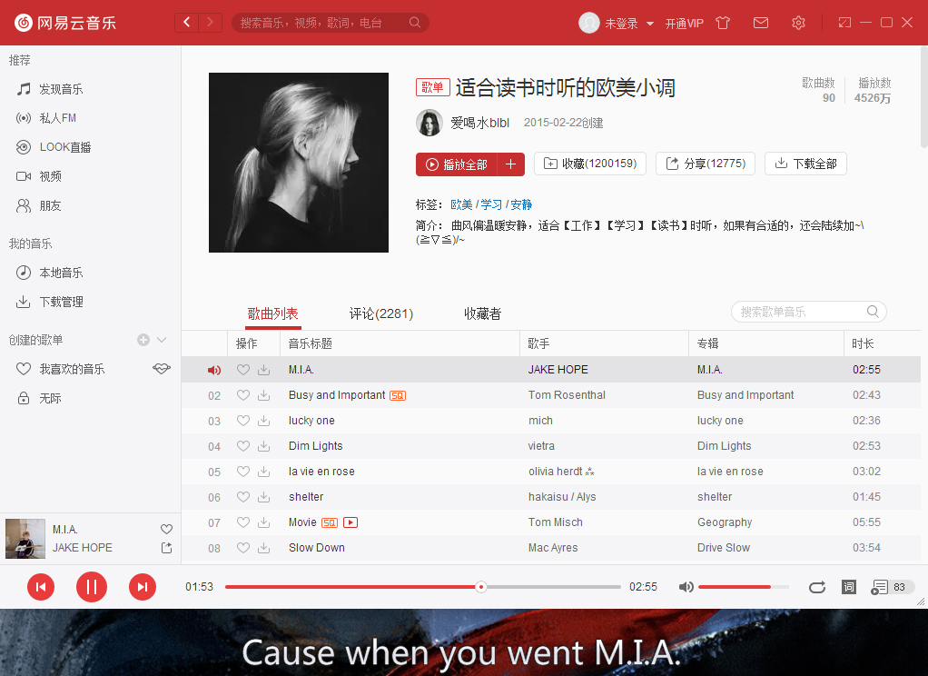 網易云英文歌怎么翻譯?英文歌詞翻譯方法簡述