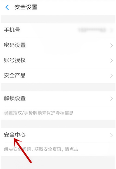手機(jī)支付寶怎么注銷賬號(hào)?手機(jī)支付寶注銷賬戶流程詳解