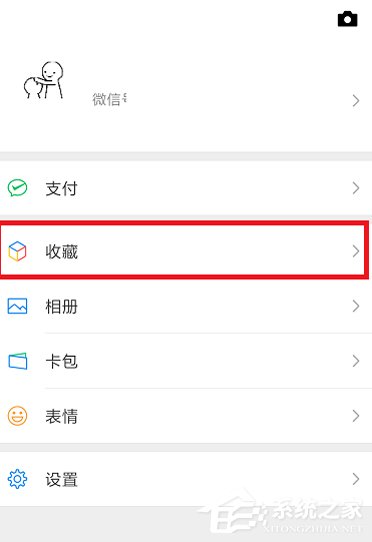 微信圖片過期怎么看?過期圖片查看技巧分享
