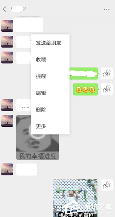微信圖片過期怎么看?過期圖片查看技巧分享