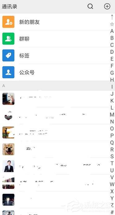 微信圖片過期怎么看?過期圖片查看技巧分享