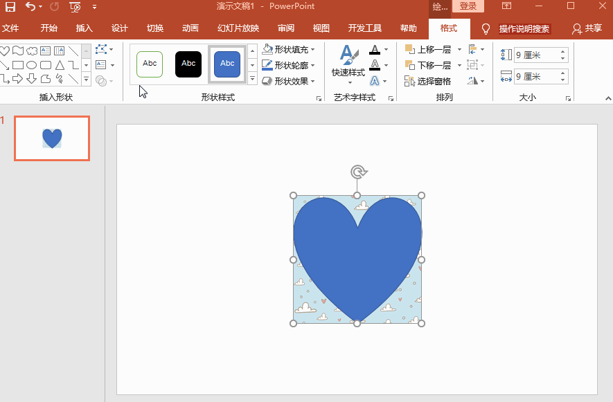 PPT怎么修改圖片形狀？圖片形狀修改方法匯總