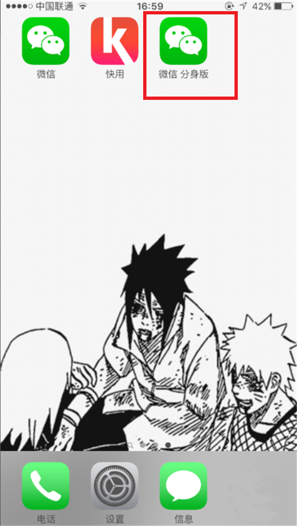 iphone12可以雙開微信嗎